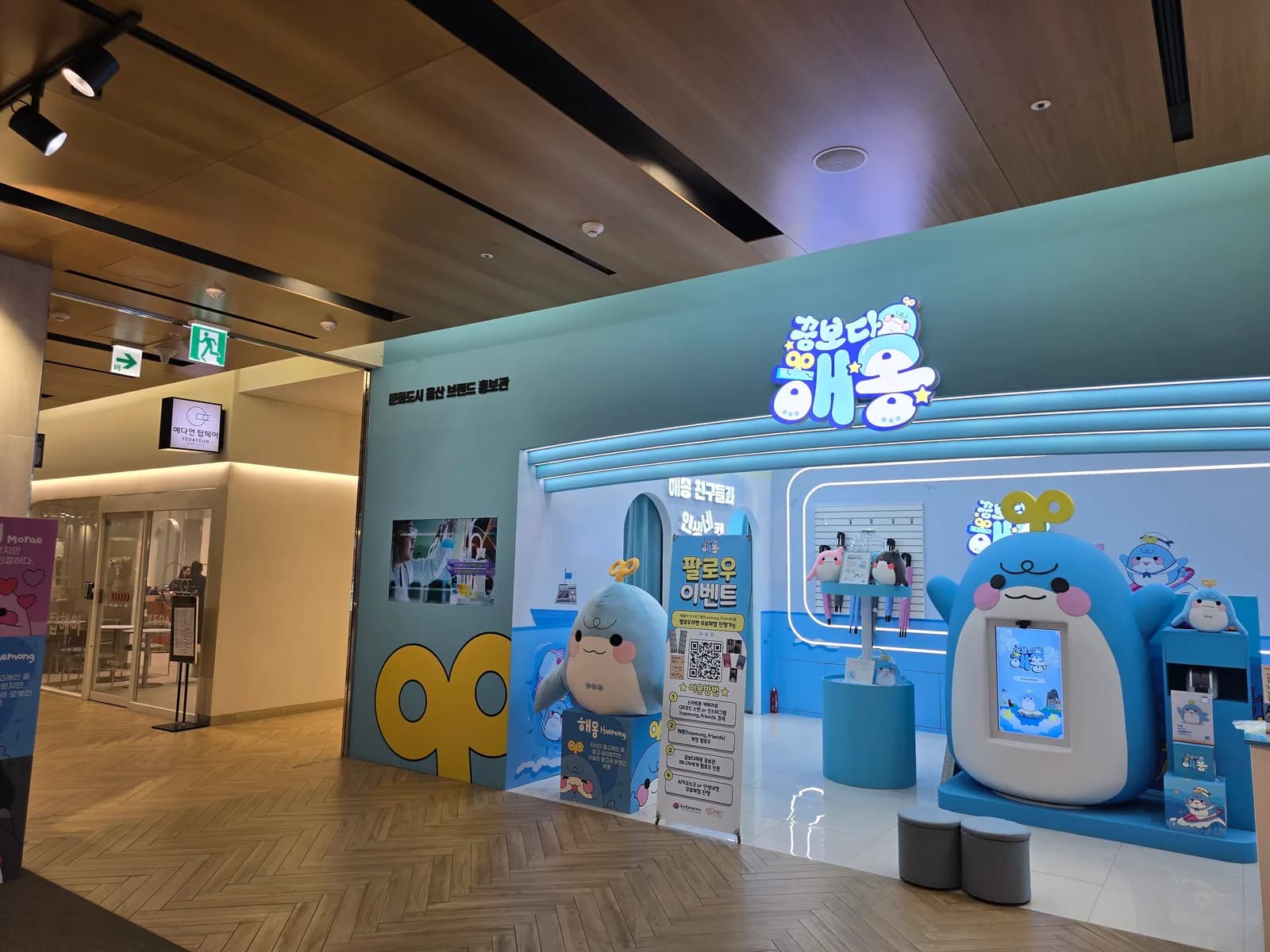 울산문화관광재단해몽