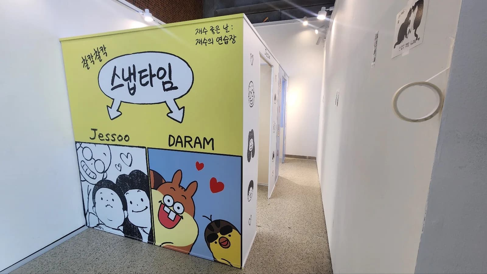 재수작가