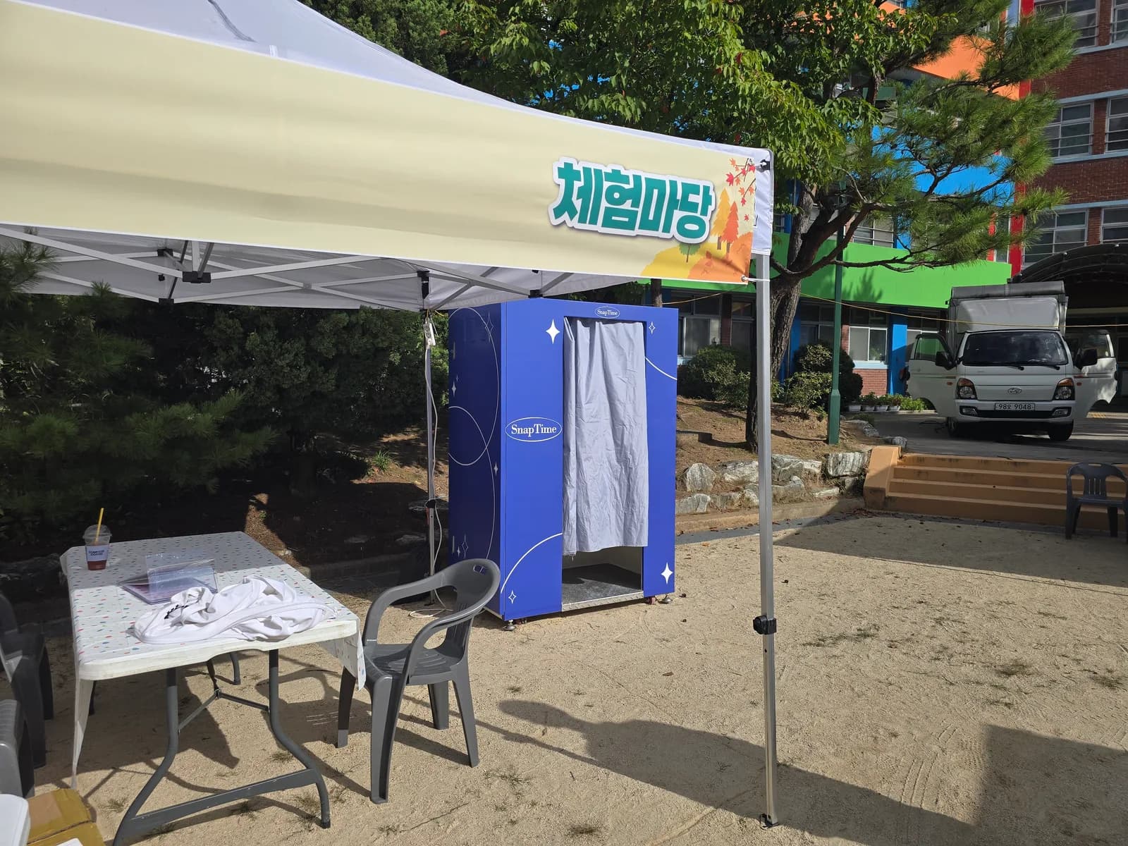 성남 구미동