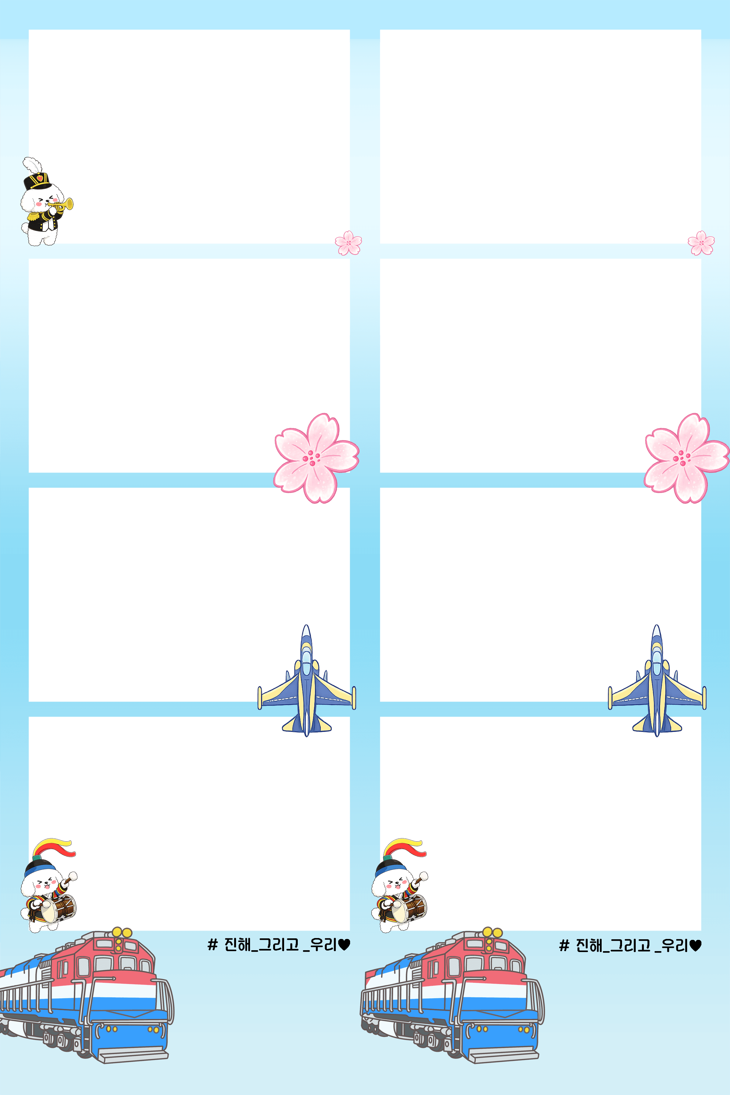 진해군항빌리지