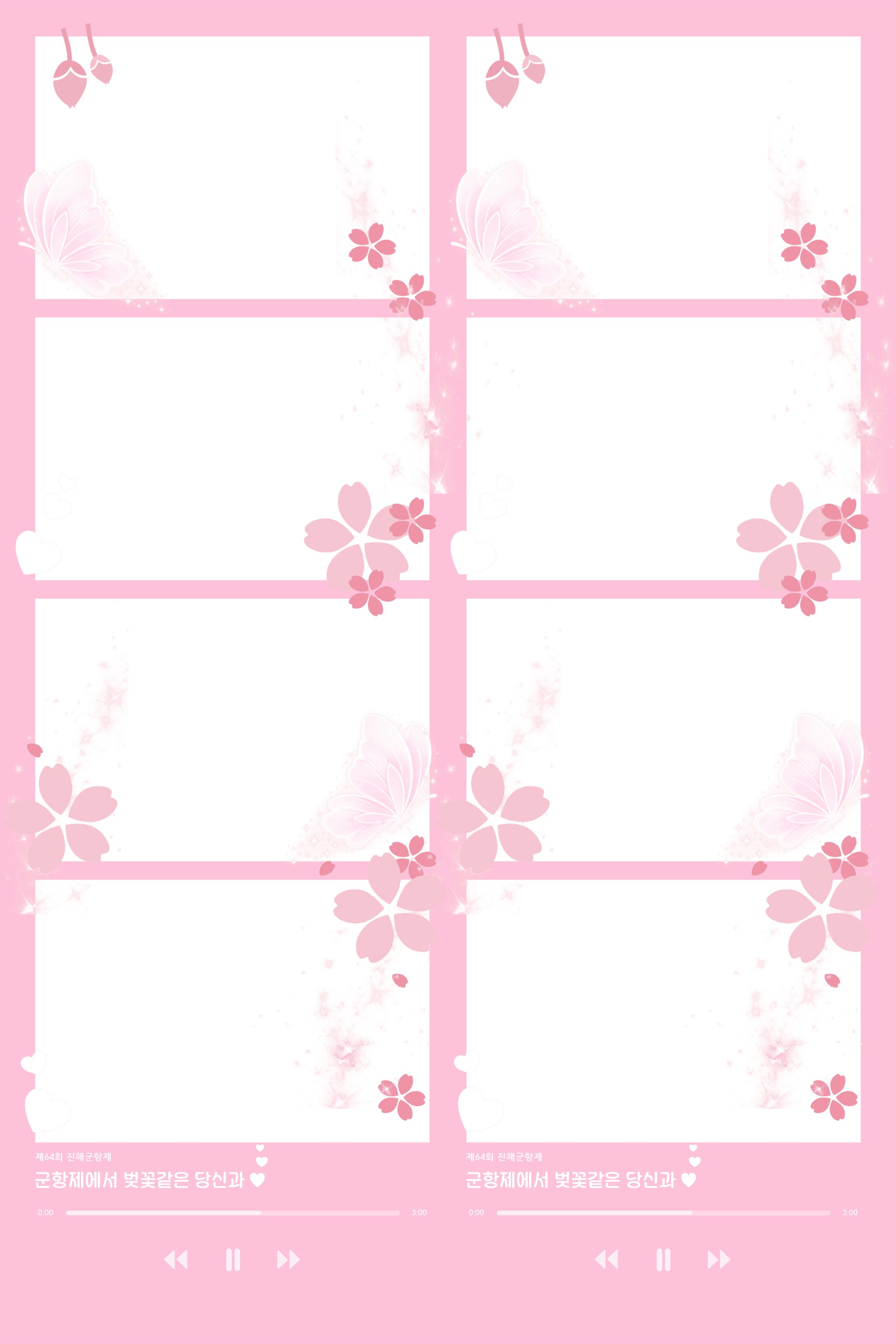 진해군항빌리지