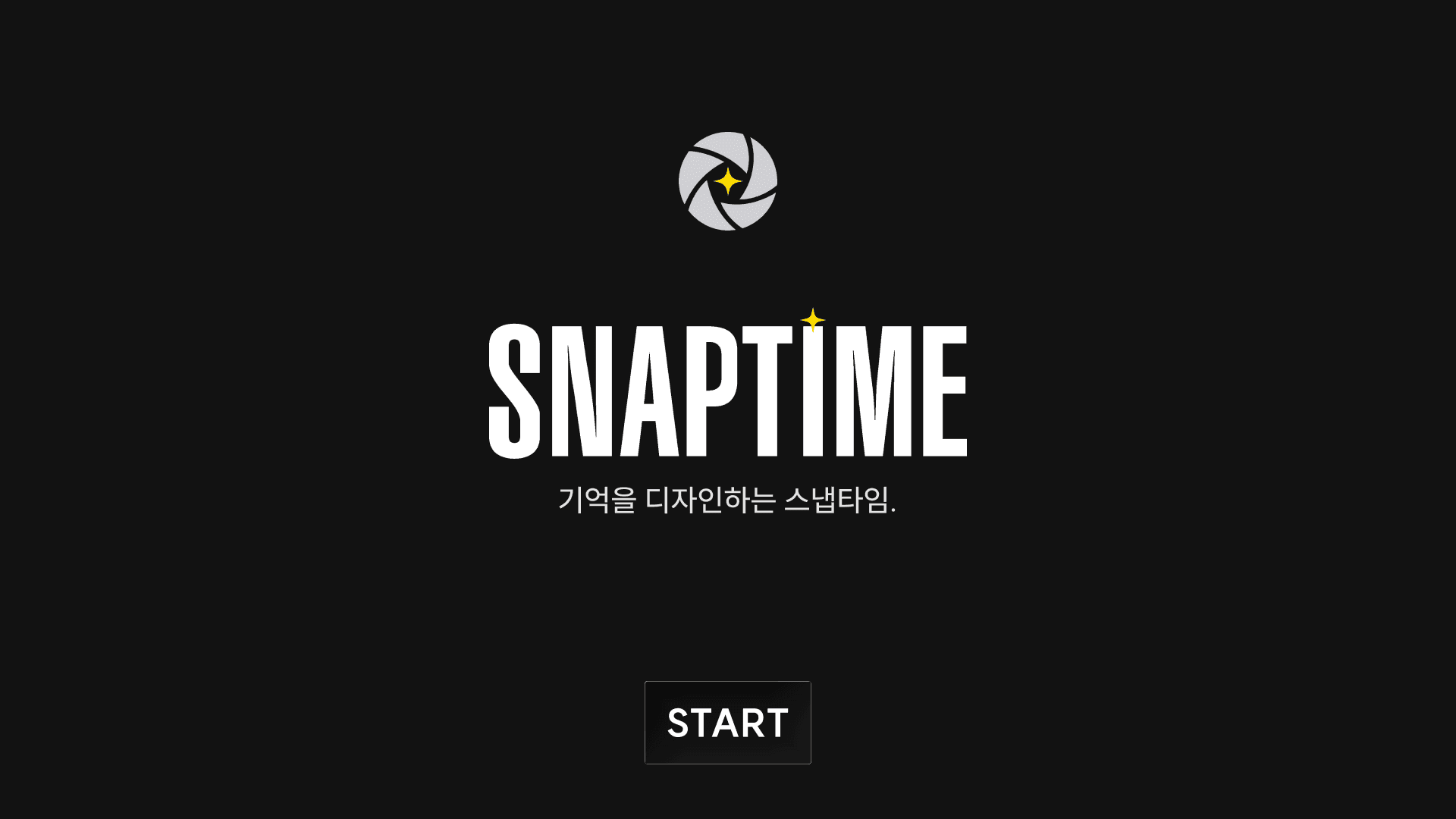 SnapTime 포토부스 시스템