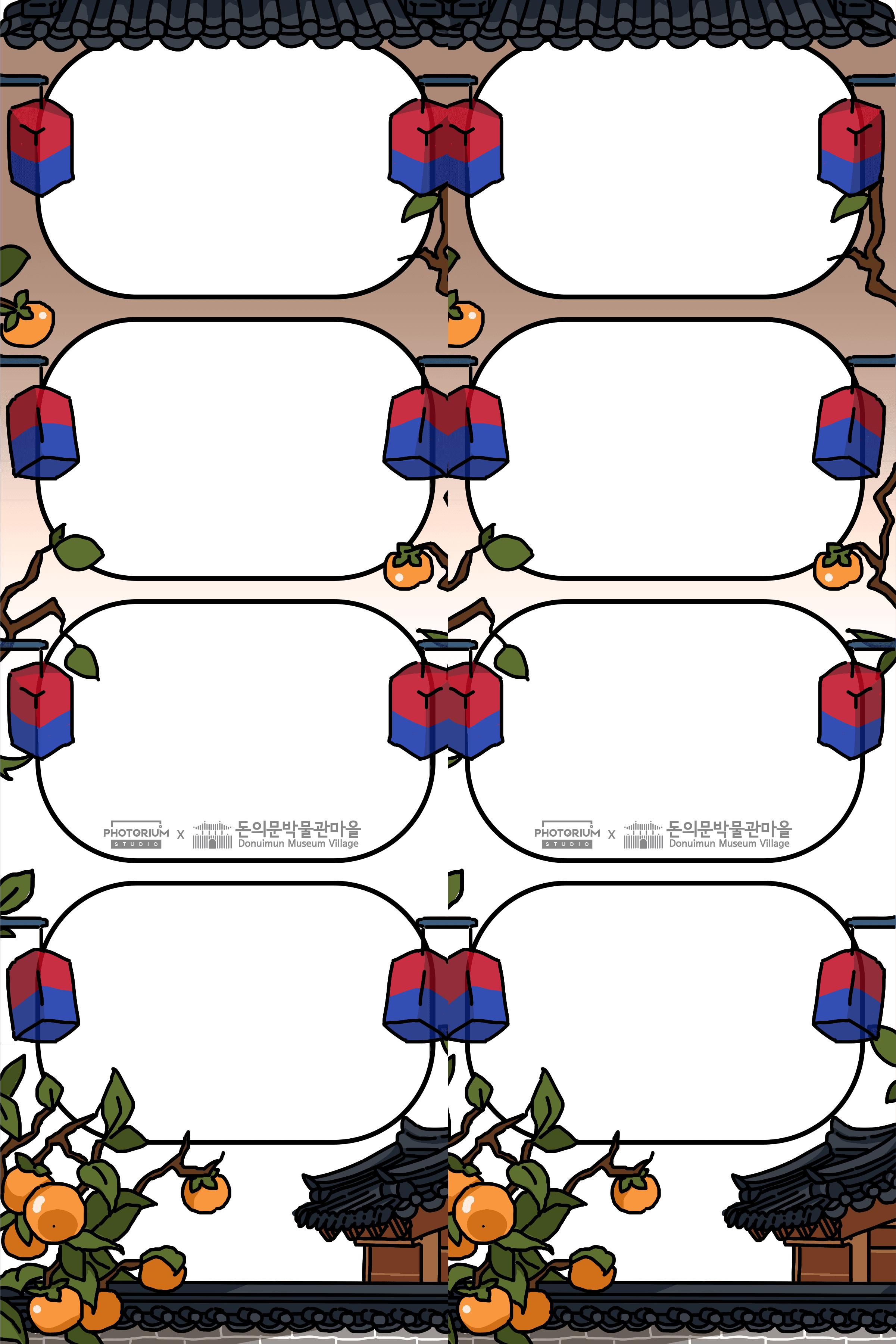 돈의문박물관마을