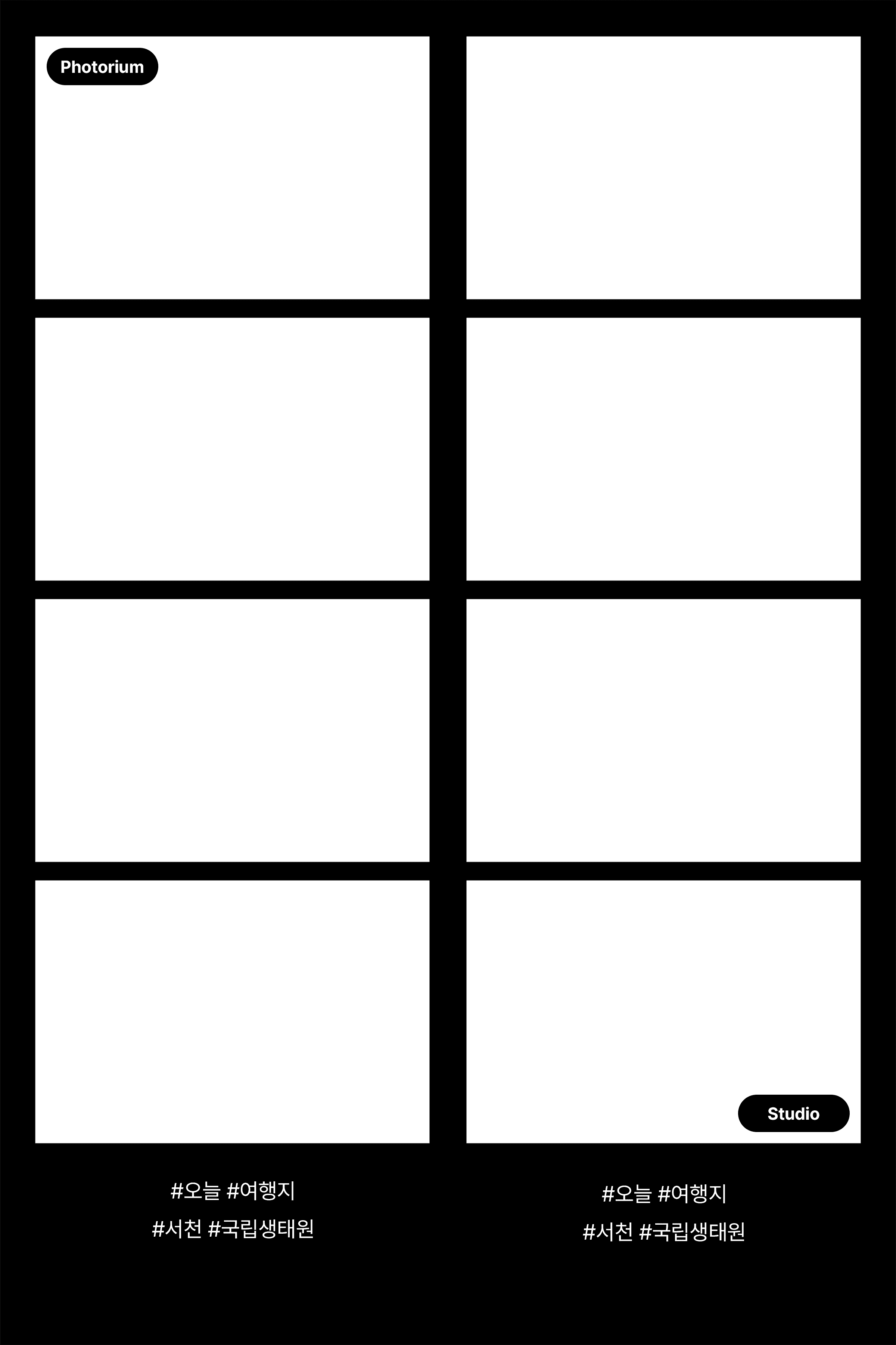 서천국립생태원