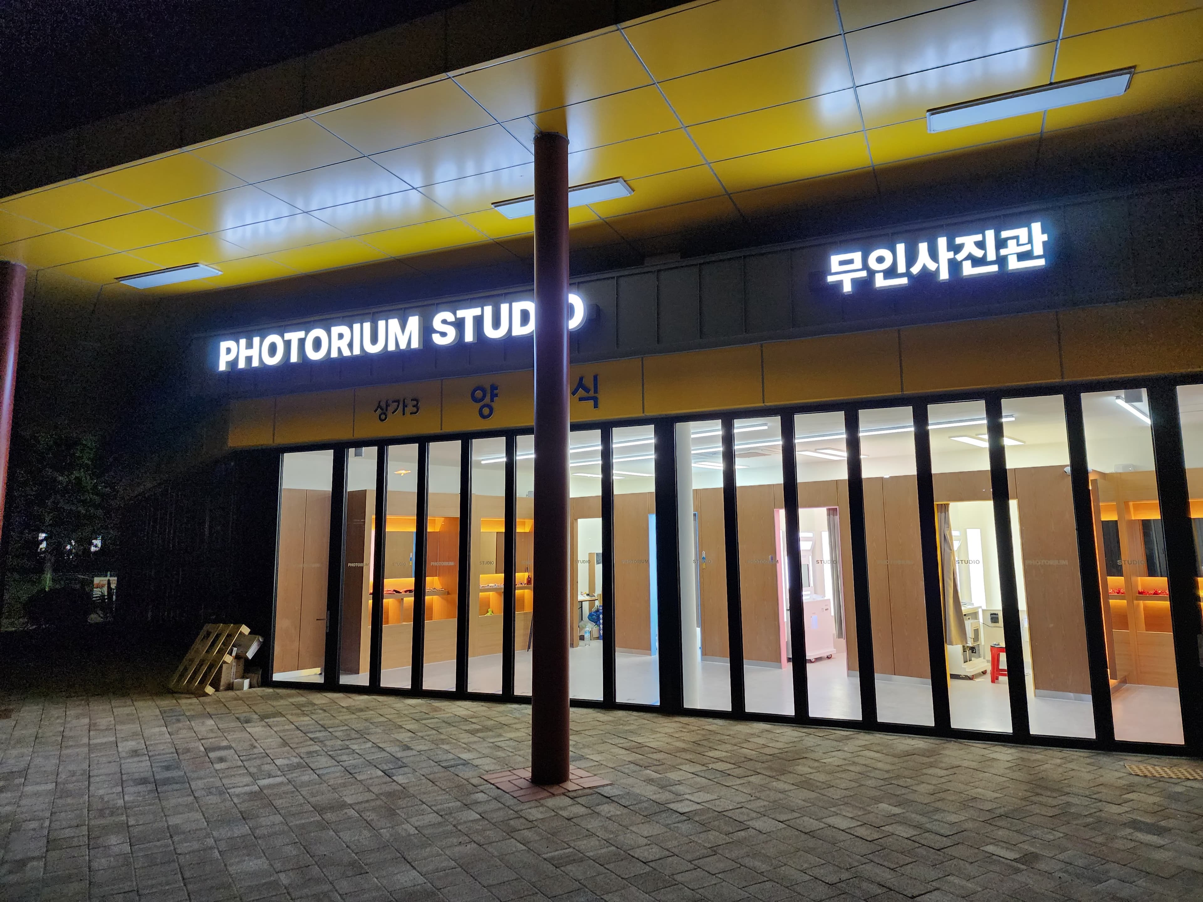 서천국립생태원